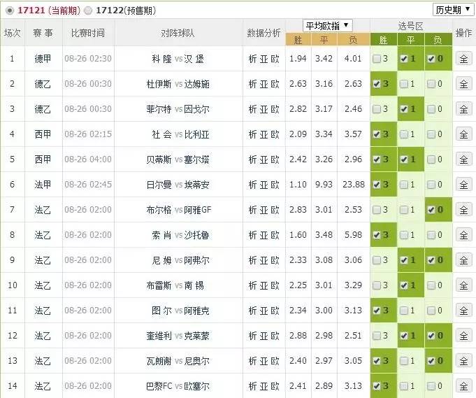 2025年1月9日 第43頁