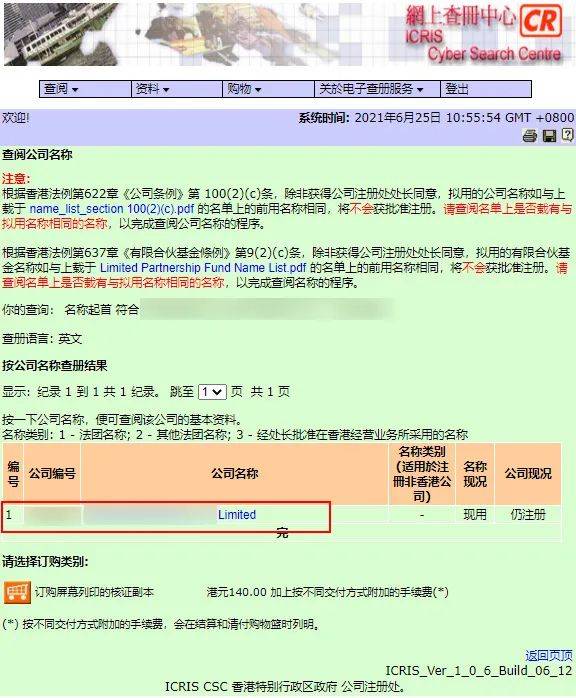 香港正版資料大全免費(fèi),香港正版資料大全免費(fèi)，探索與獲取信息的途徑