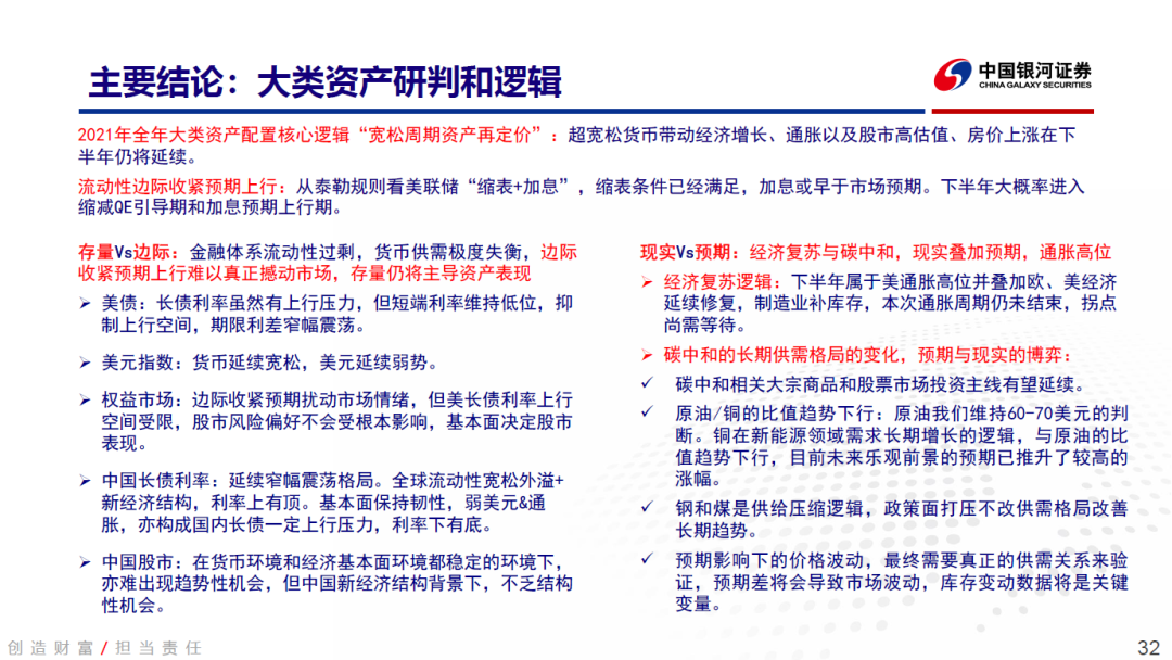 管家婆一碼一肖必開,管家婆一碼一肖必開，揭秘神秘預測背后的真相