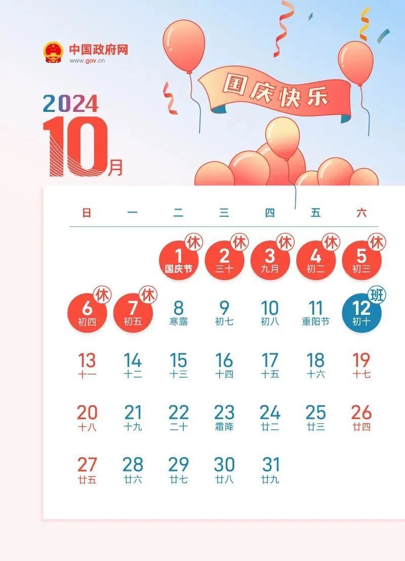 2024全年資料免費大全,揭秘2024全年資料免費大全，一站式資源獲取平臺