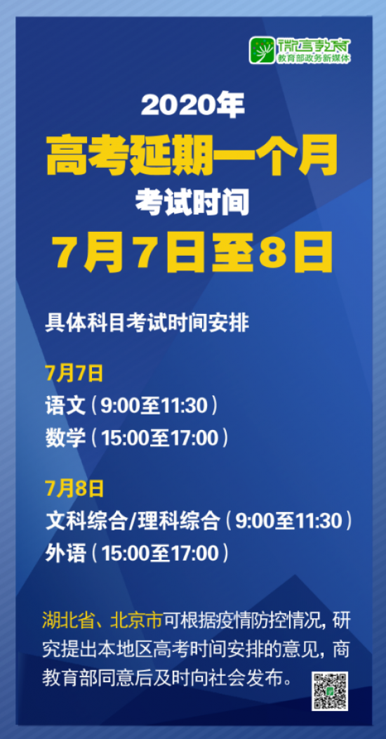 新澳天天開獎資料大全038期,新澳天天開獎資料大全第038期詳解