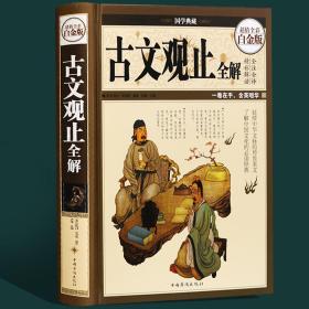 澳門(mén)正版資料大全免費(fèi)大全鬼谷子,澳門(mén)正版資料大全與鬼谷子的智慧