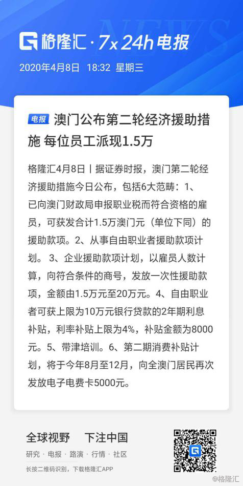 傳真馬會傳真新澳門1877,傳真馬會傳真新澳門1877，探索現(xiàn)代通訊與娛樂的交融