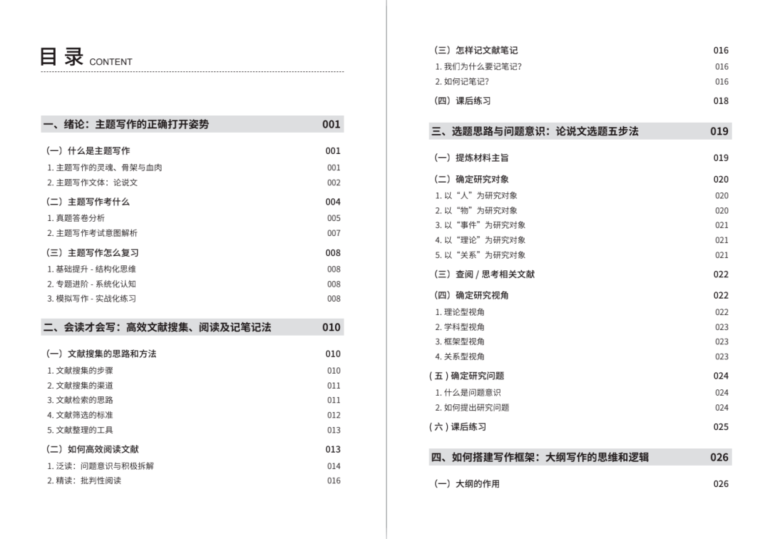 新奧門免費(fèi)資料大全在線查看,新澳門免費(fèi)資料大全在線查看，探索與解讀