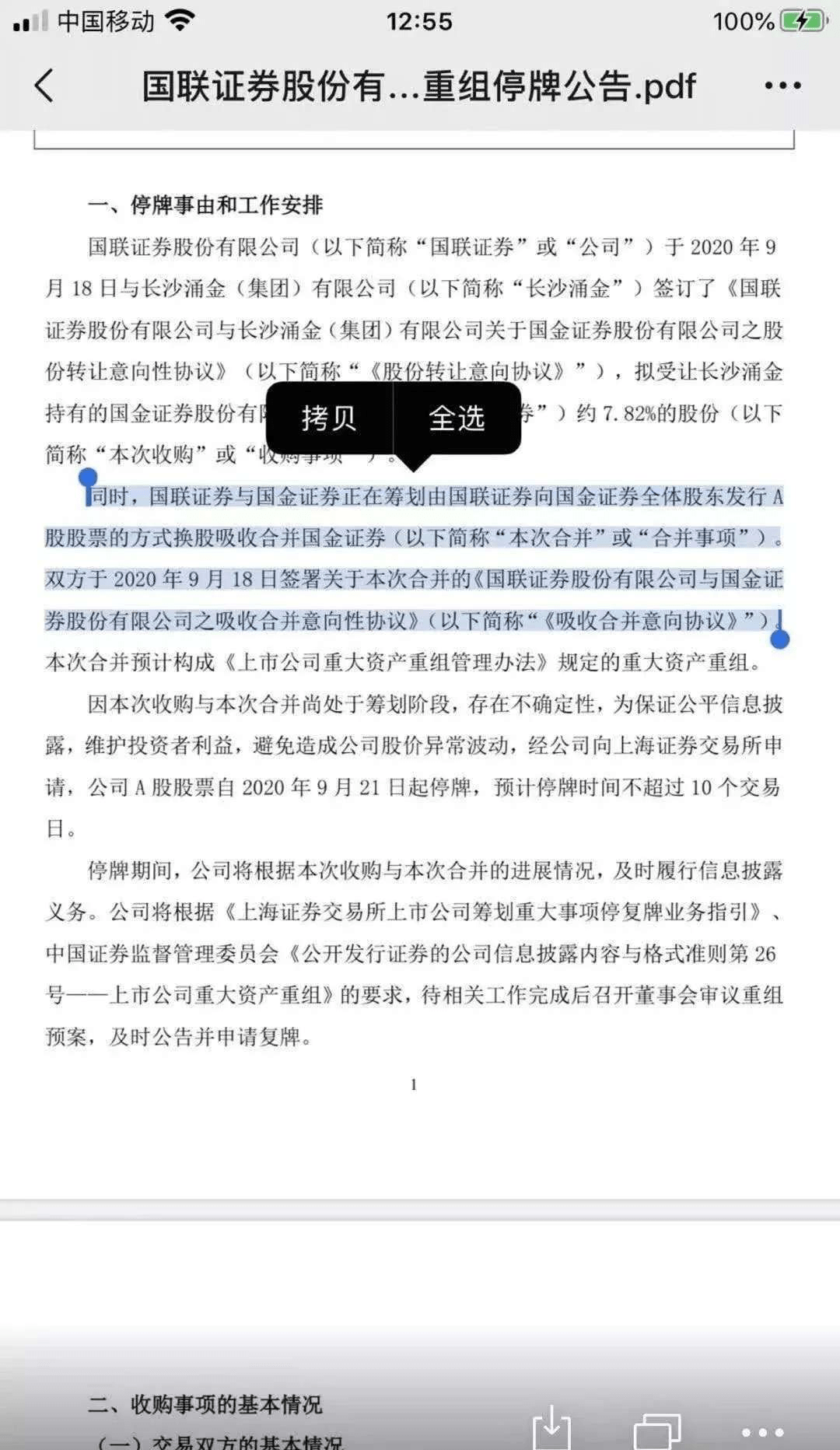 澳門平特一肖100準(zhǔn),澳門平特一肖100準(zhǔn)，揭示犯罪與風(fēng)險(xiǎn)背后的真相