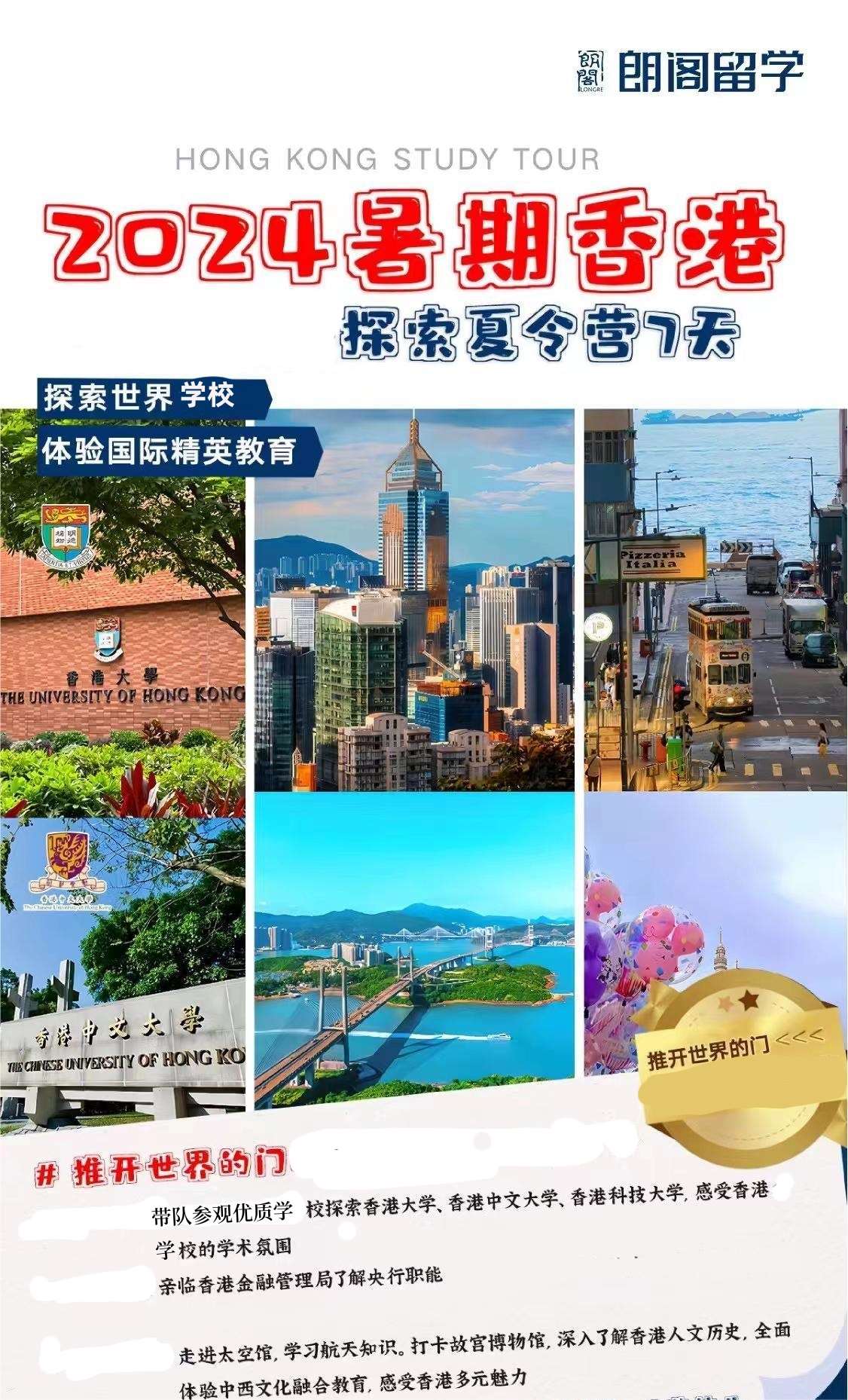 494949最快開獎結(jié)果 香港,香港494949彩票，探尋最快開獎結(jié)果之路