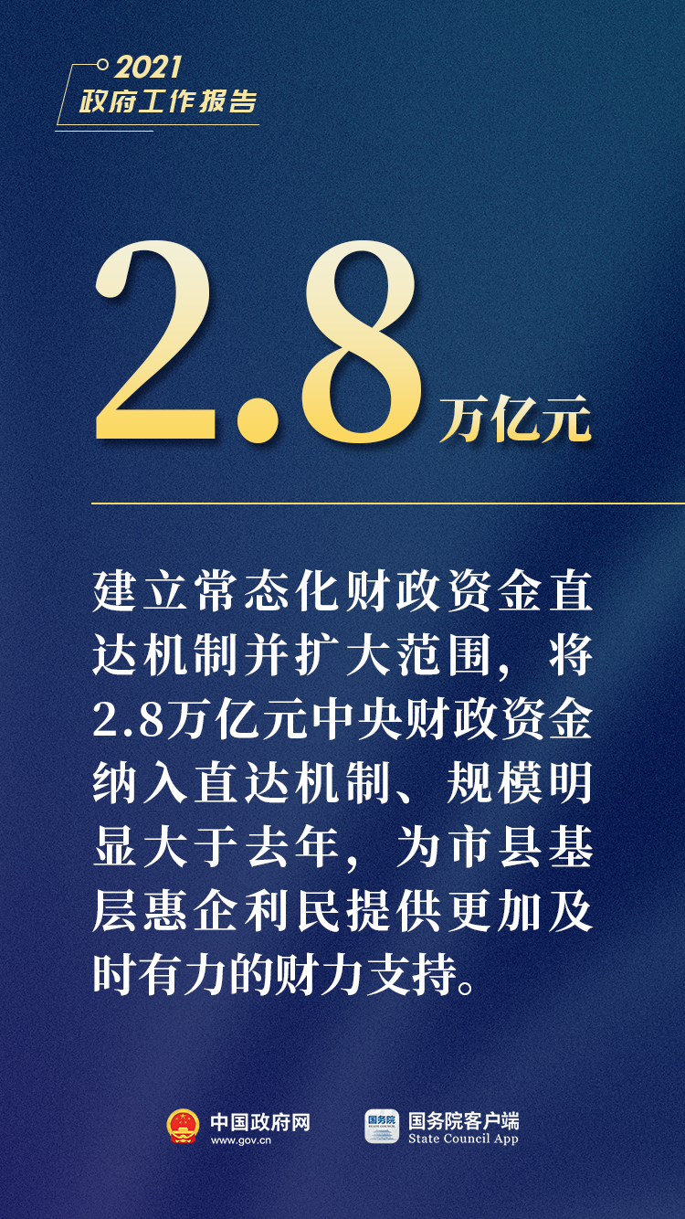 77777788888王中王中特亮點(diǎn),探索王中王中特亮點(diǎn)，數(shù)字世界中的獨(dú)特魅力與卓越成就