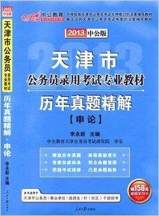 澳門正版精準免費大全,澳門正版精準免費大全，探索澳門的文化與歷史