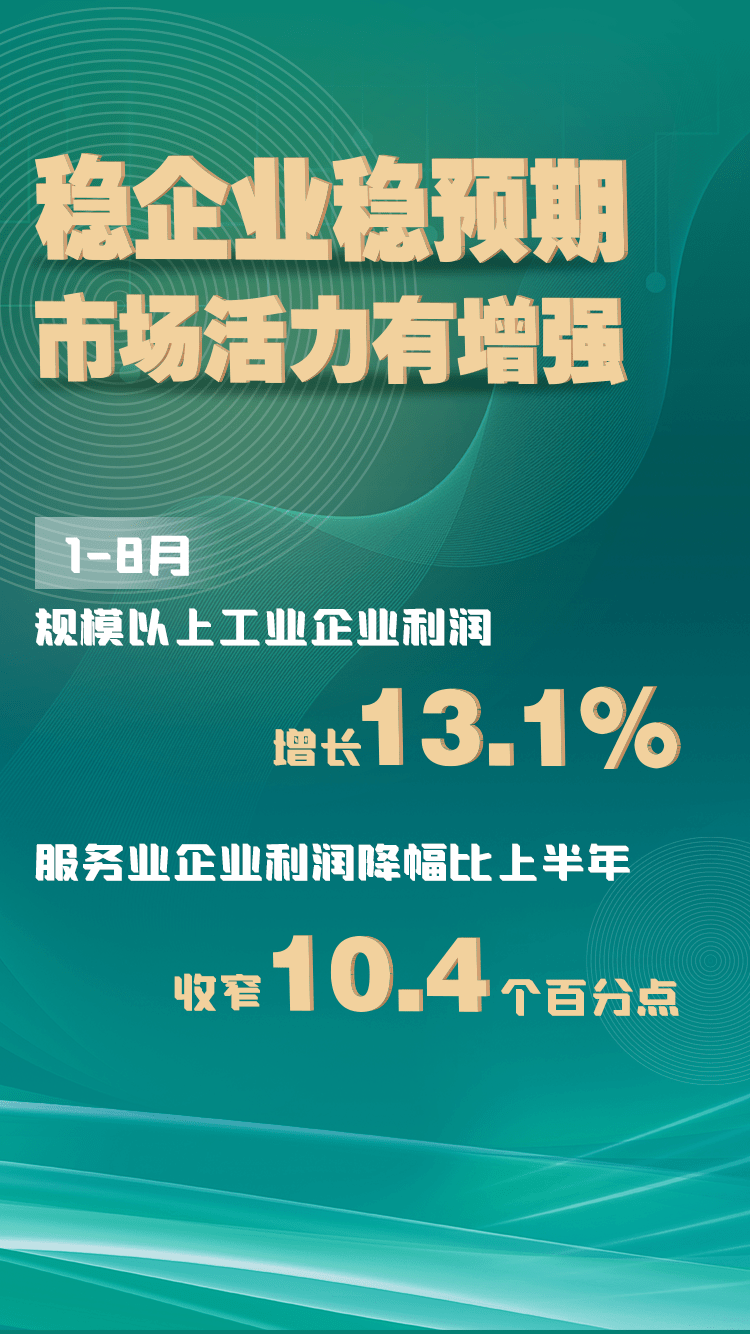 新奧正版全年免費資料,新奧正版全年免費資料，助力個人與企業(yè)的成長之路