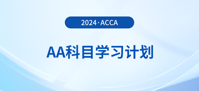 2025年1月10日 第9頁(yè)