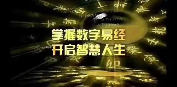 7777788888馬會傳真,揭秘數(shù)字組合背后的神秘面紗，馬會傳真與數(shù)字7777788888的傳奇故事