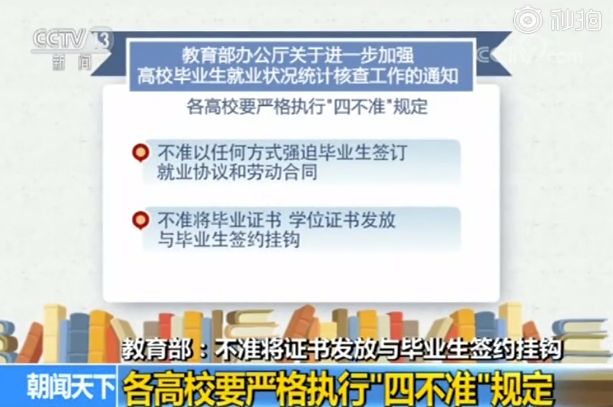 新澳門出今晚最準確一肖,警惕虛假預測，新澳門今晚最準確一肖是非法預測行為