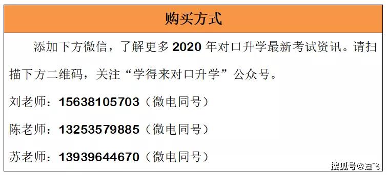 4949正版資料大全,探索與解析，關(guān)于4949正版資料大全的全方位解讀