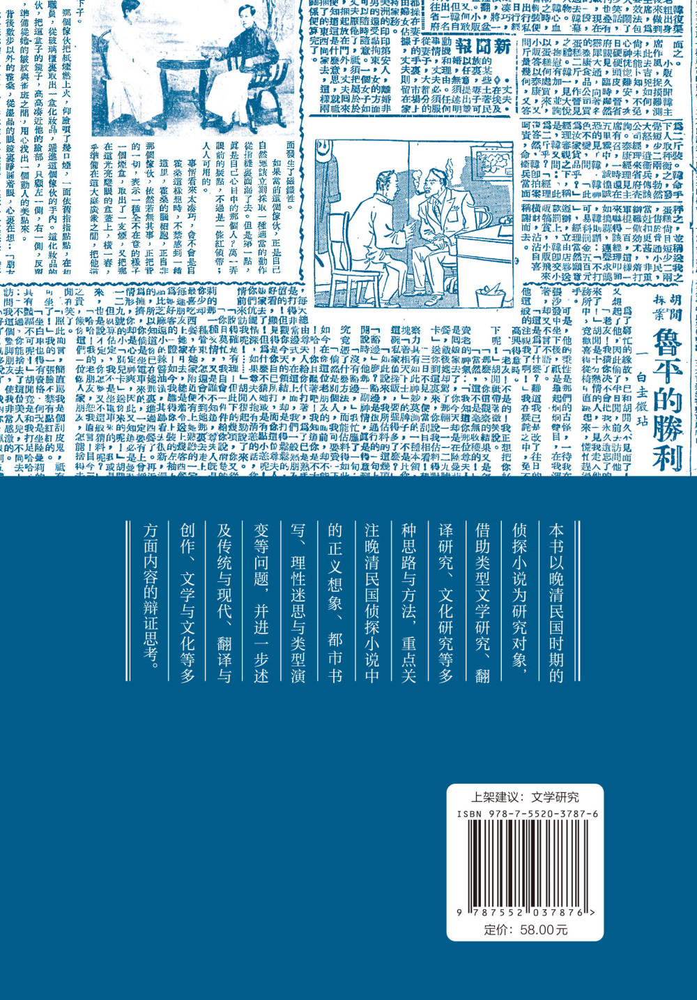 澳門一碼一肖一特一中直播結(jié)果,澳門一碼一肖一特一中直播結(jié)果，探索與解讀