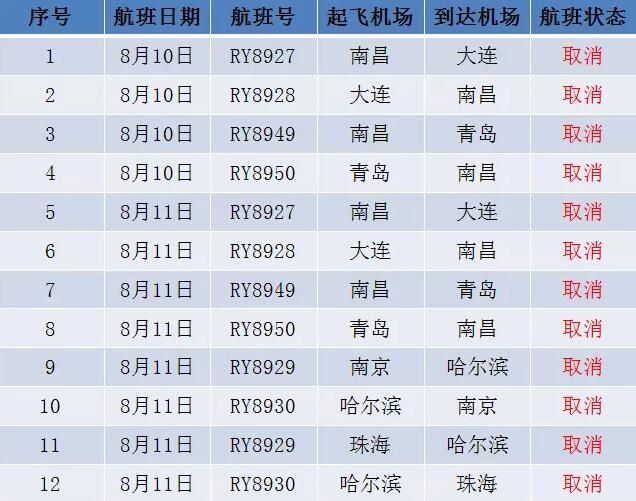 今晚澳門特馬開的什么號碼2024,今晚澳門特馬開出的神秘號碼，探索與預測