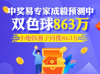 2024澳門天天開彩開獎(jiǎng)結(jié)果,揭秘澳門天天開彩開獎(jiǎng)結(jié)果——探索彩票背后的故事與未來展望