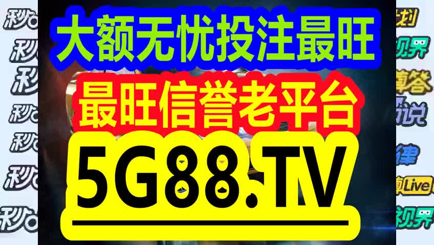 左顧右盼 第5頁