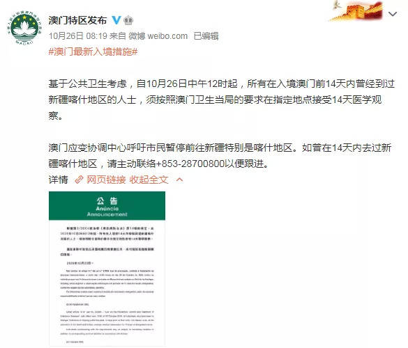 新澳門最新開獎記錄查詢,新澳門最新開獎記錄查詢，探索與解析