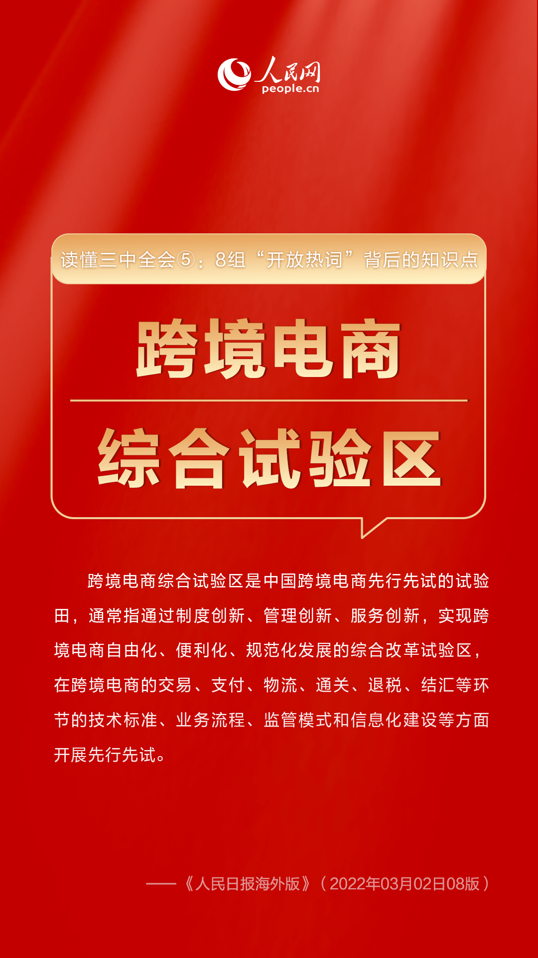 新澳門三期必開一期,新澳門三期必開一期，揭示背后的風(fēng)險(xiǎn)與挑戰(zhàn)