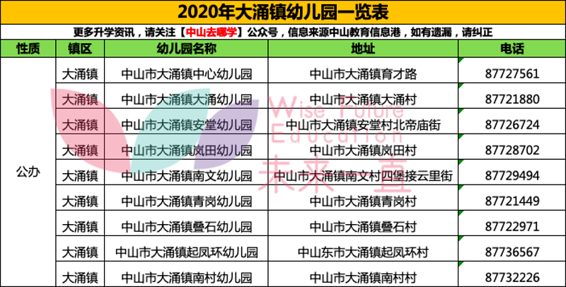 奧門六和開獎號碼,澳門六和開獎號碼，探索與解析