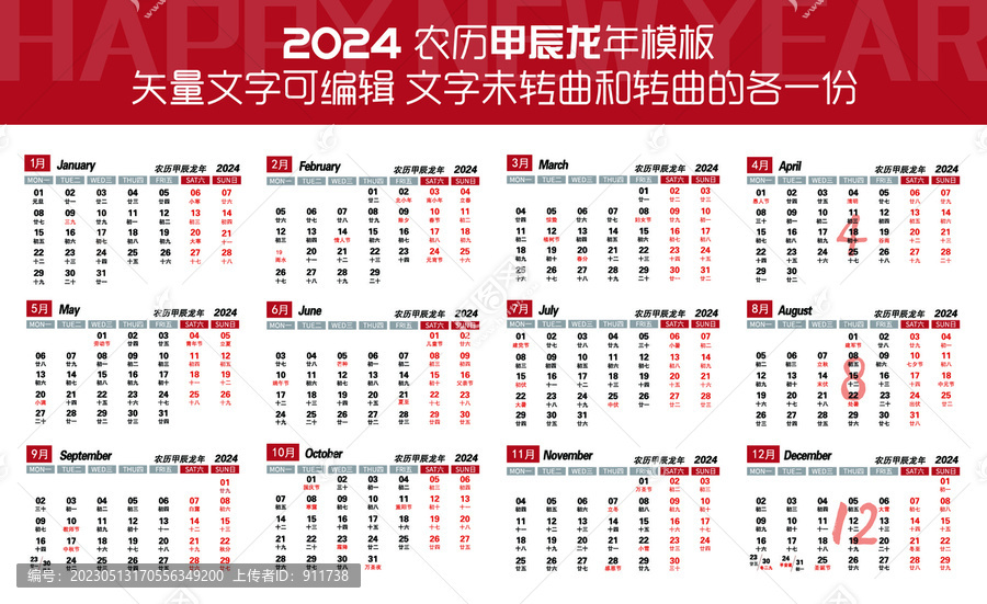 2024新奧資料免費(fèi)大全,2024新奧資料免費(fèi)大全——探索與獲取知識(shí)的寶庫(kù)