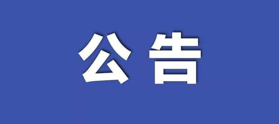 新澳好彩免費(fèi)資料查詢最新,關(guān)于新澳好彩免費(fèi)資料查詢最新及相關(guān)問題探討