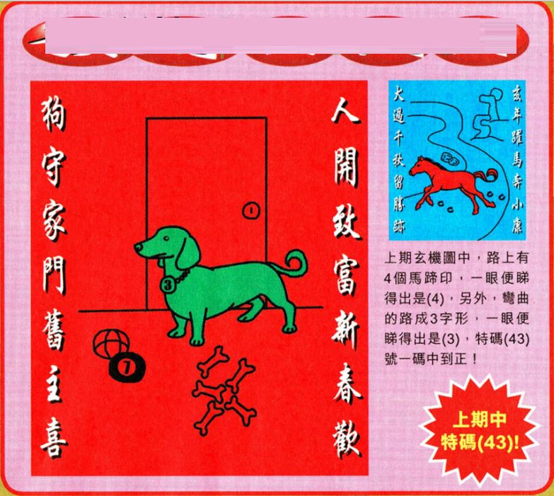 2024澳門特馬今晚開(kāi)獎(jiǎng)結(jié)果出來(lái),澳門特馬今晚開(kāi)獎(jiǎng)結(jié)果揭曉，期待與驚喜交織的時(shí)刻