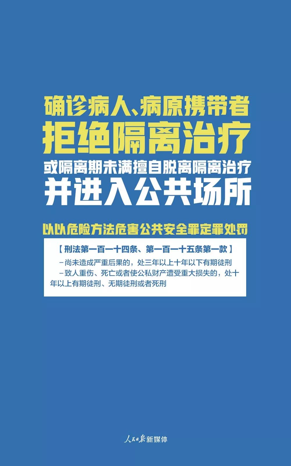 澳門三中三碼精準100%,澳門三中三碼精準，揭示犯罪行為的危害與警示公眾