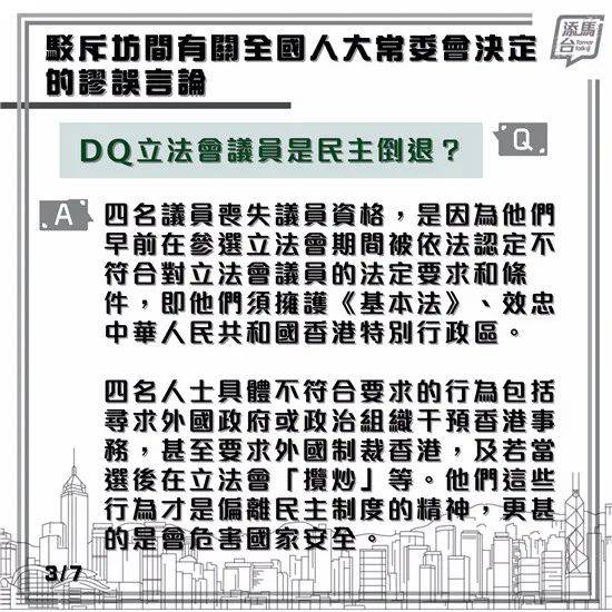 2024香港今晚開(kāi)特馬,關(guān)于香港今晚開(kāi)特馬的分析與預(yù)測(cè)（純屬虛構(gòu)）