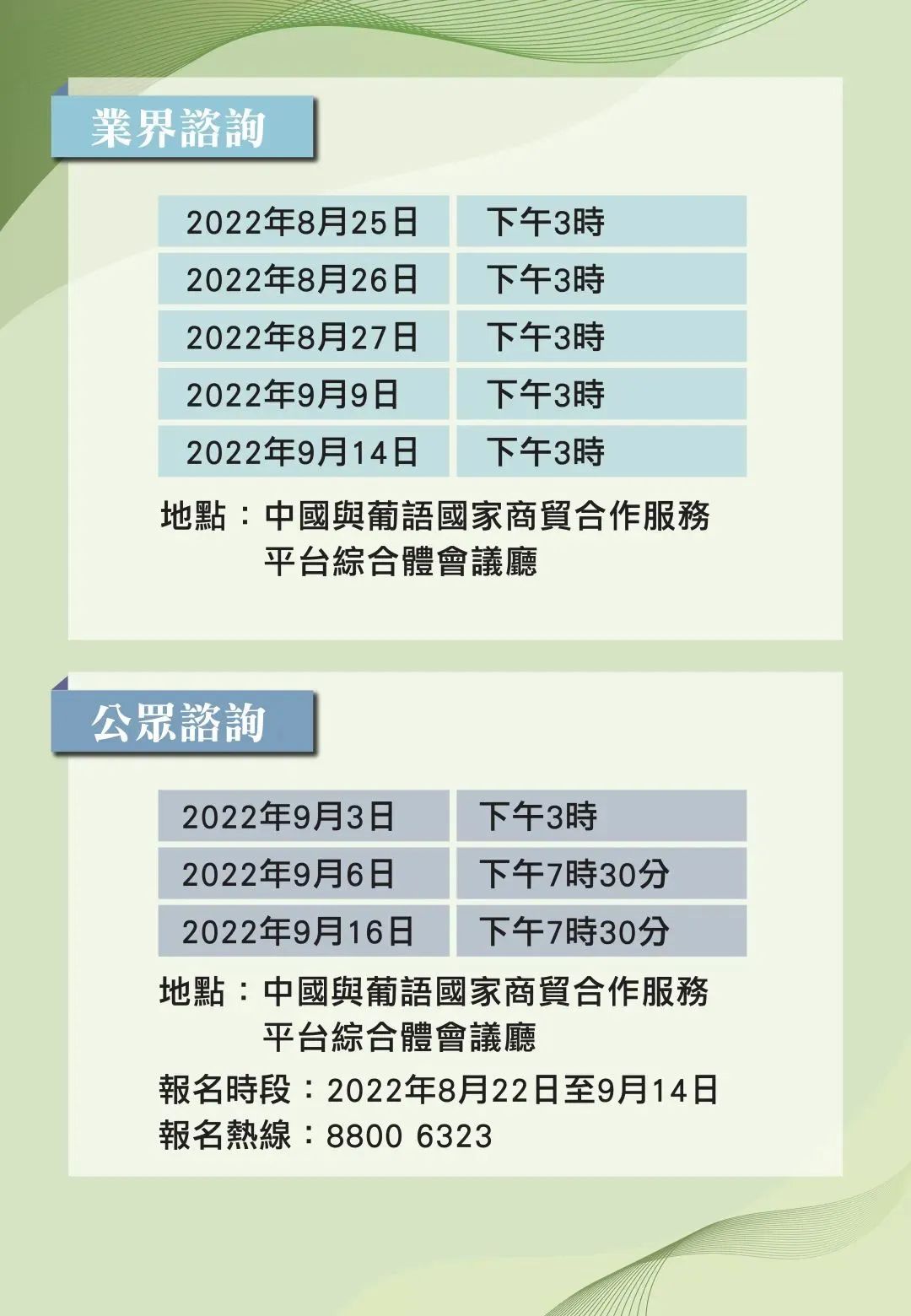 2024年正版資料免費大全視頻,2024年正版資料免費大全視頻，獲取知識的便捷途徑