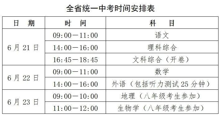 2024香港歷史開獎結(jié)果查詢表最新,揭秘香港歷史開獎結(jié)果查詢表最新動態(tài)（2024年全新視角）