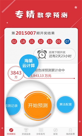 奧門正版資料免費精準,奧門正版資料免費精準，探索與解析