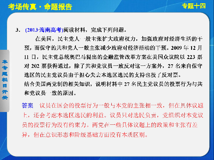 精準三肖三期內(nèi)必中的內(nèi)容,精準預測三肖三期內(nèi)的必中內(nèi)容，探索命運之輪的奧秘