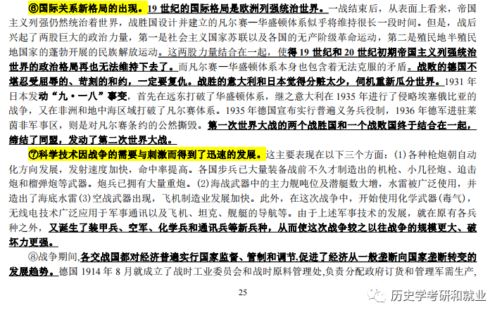 新澳資料免費(fèi)資料大全一,新澳資料免費(fèi)資料大全一，探索與解析