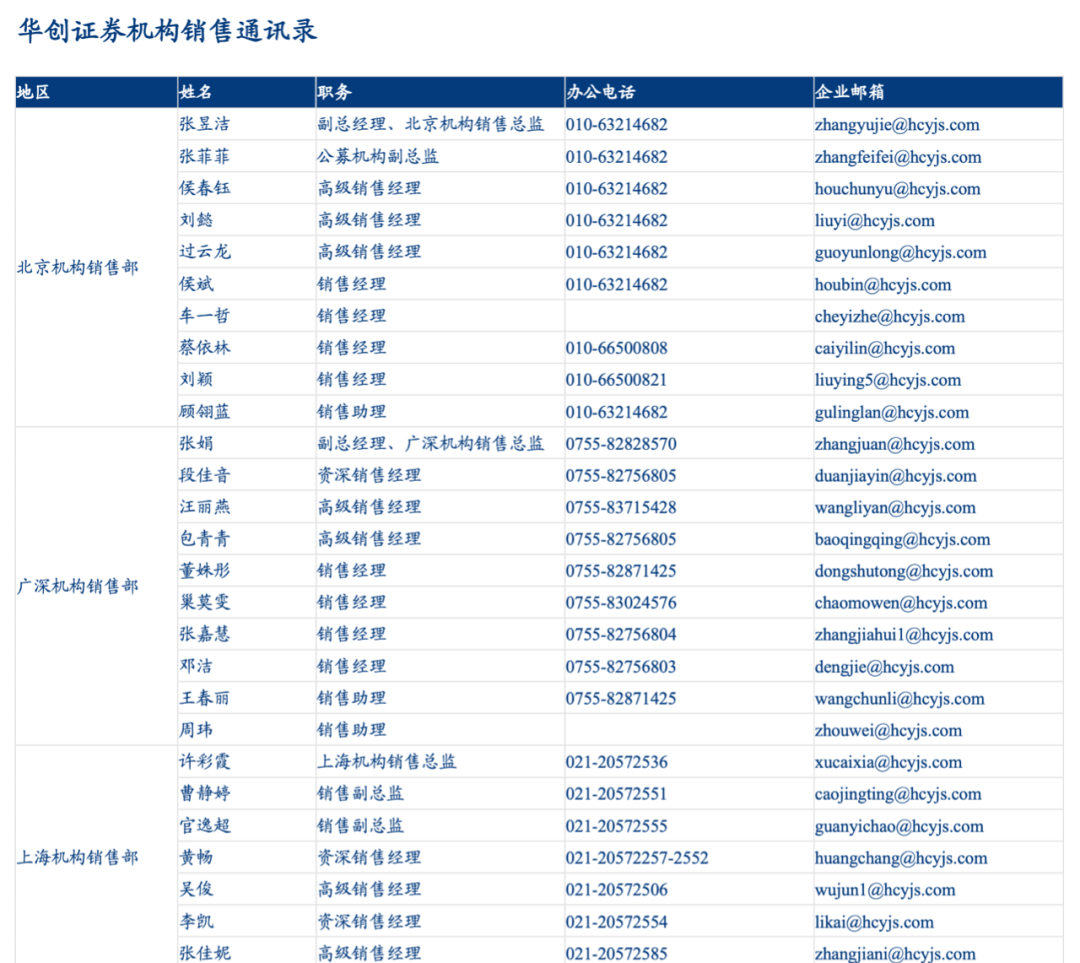 新澳精準資料免費提供208期,新澳精準資料免費提供208期，探索前沿，助力成功之路