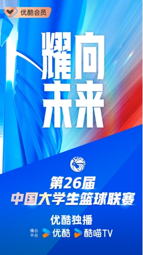 2024新澳門今晚開特馬直播,新澳門今晚開特馬直播，探索未來的機遇與挑戰(zhàn)