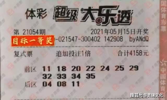 2024澳門天天六開好彩,澳門天天六開好彩，探索運(yùn)氣與機(jī)遇的奇妙世界