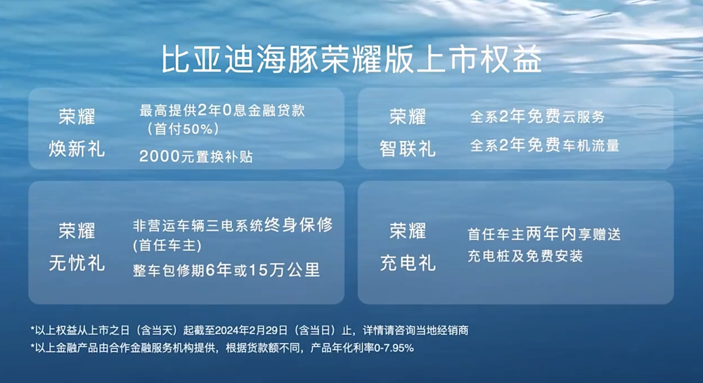 新澳2024正版免費(fèi)資料,新澳2024正版免費(fèi)資料，探索與啟示