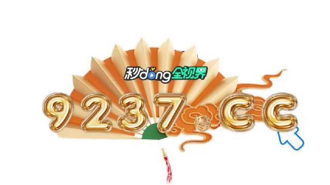 4949澳門(mén)特馬今晚開(kāi)獎(jiǎng)53期,澳門(mén)特馬第53期開(kāi)獎(jiǎng)結(jié)果揭曉，今晚幸運(yùn)兒揭曉！