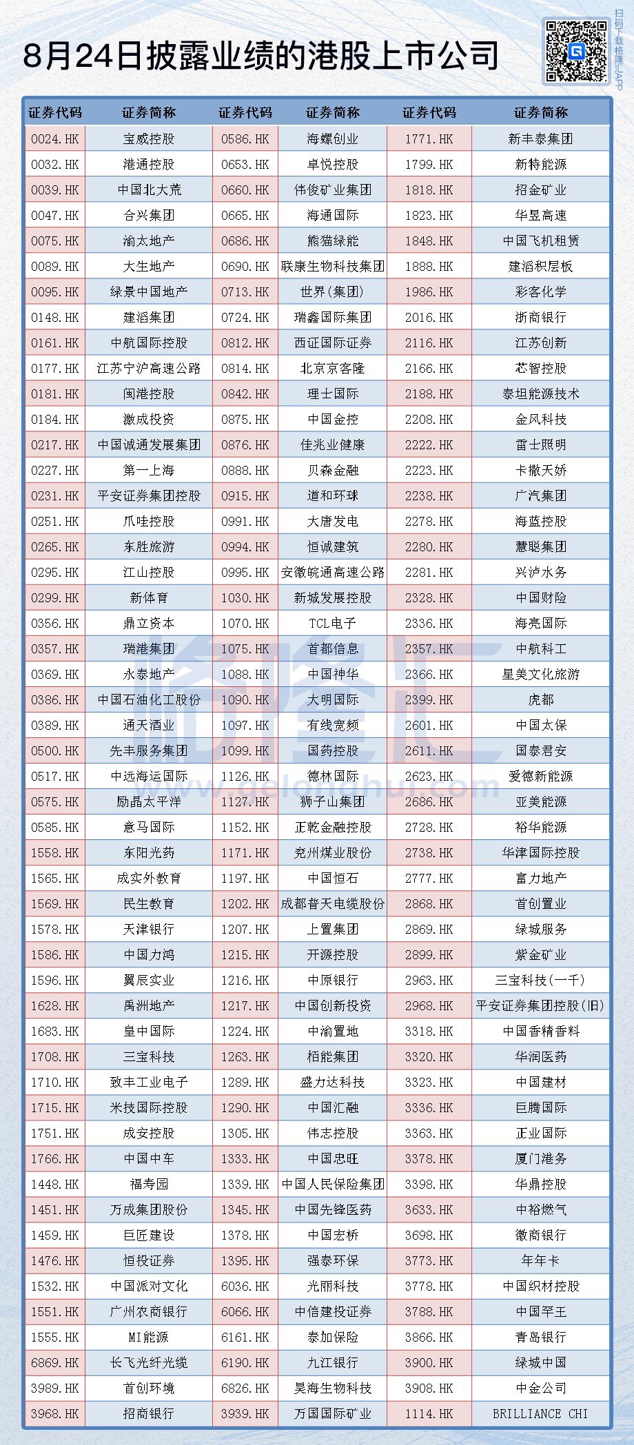 2024今晚香港開特馬開什么六期,關(guān)于香港特馬六期開獎(jiǎng)的探討與預(yù)測(cè)