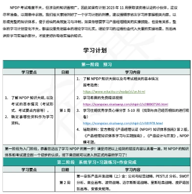 2024正版資料大全免費(fèi),探索與分享，2024正版資料大全免費(fèi)的時(shí)代價(jià)值