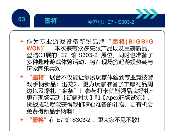 2024新澳彩免費資料,探索未來之門，揭秘新澳彩免費資料與2024年彩票市場趨勢