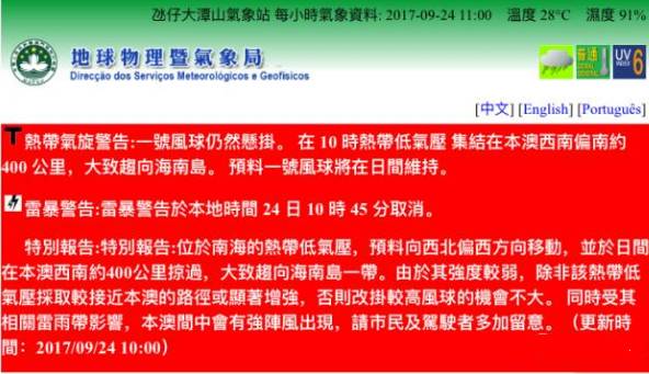 新澳門出今晚最準(zhǔn)確一肖,警惕虛假預(yù)測(cè)，遠(yuǎn)離新澳門出今晚最準(zhǔn)確一肖的犯罪陷阱