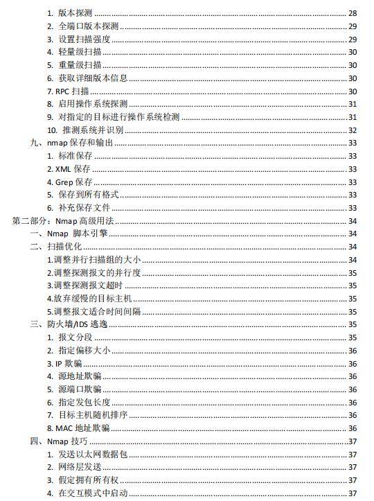 7777788888管家婆免費(fèi)資料大全,探索7777788888管家婆免費(fèi)資料大全，全方位解讀與體驗(yàn)