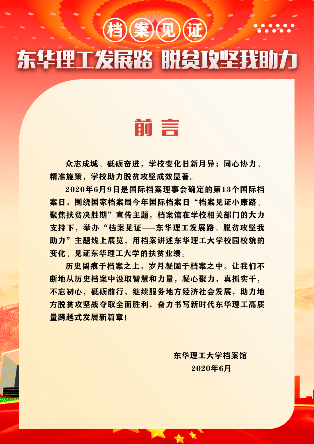 新奧門資料大全正版資料六肖,新澳門資料大全正版資料六肖，探索與解讀