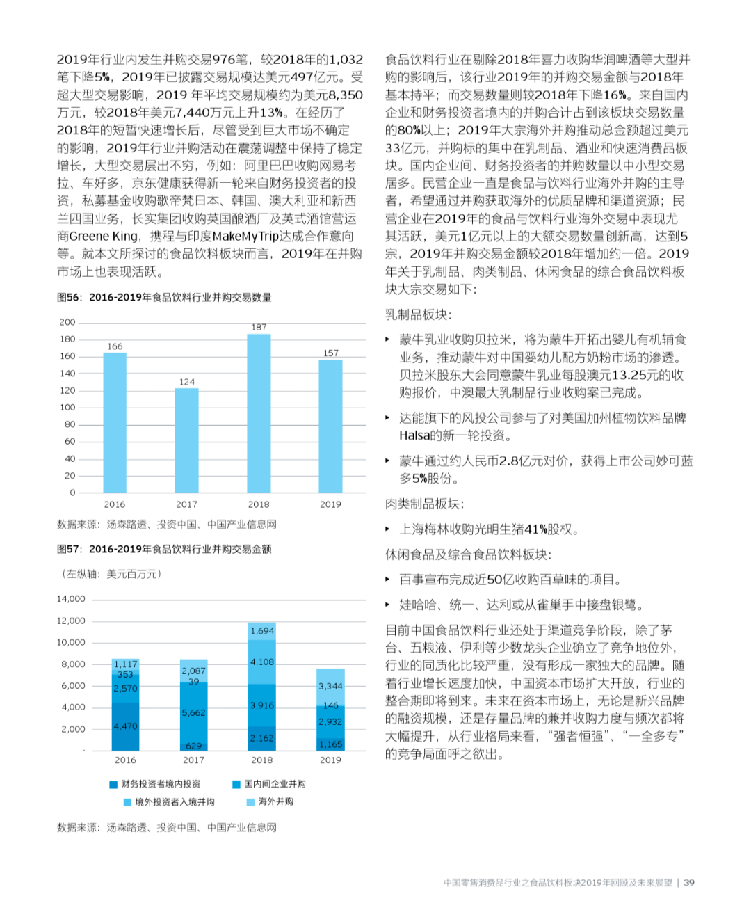 2024年澳彩免費(fèi)公開(kāi)資料,揭秘澳彩，免費(fèi)公開(kāi)資料的未來(lái)展望（2024年展望）