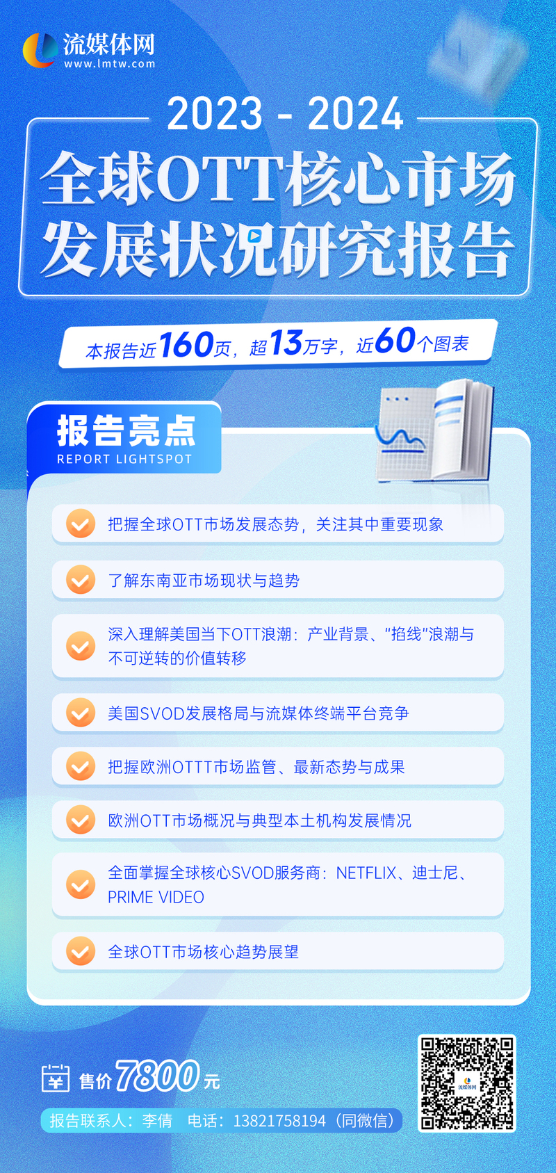 2024新澳彩資料免費(fèi)資料大全,探索新澳彩世界，2024新澳彩資料免費(fèi)資料大全