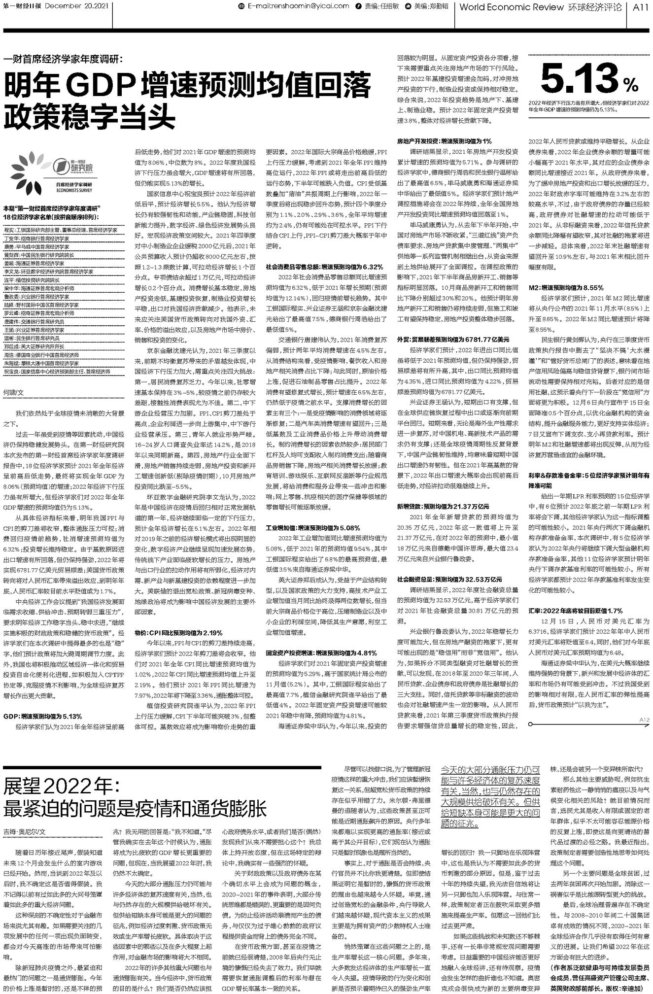 二四六香港資料期期中準(zhǔn),二四六香港資料期期中準(zhǔn)，深度解析與預(yù)測(cè)