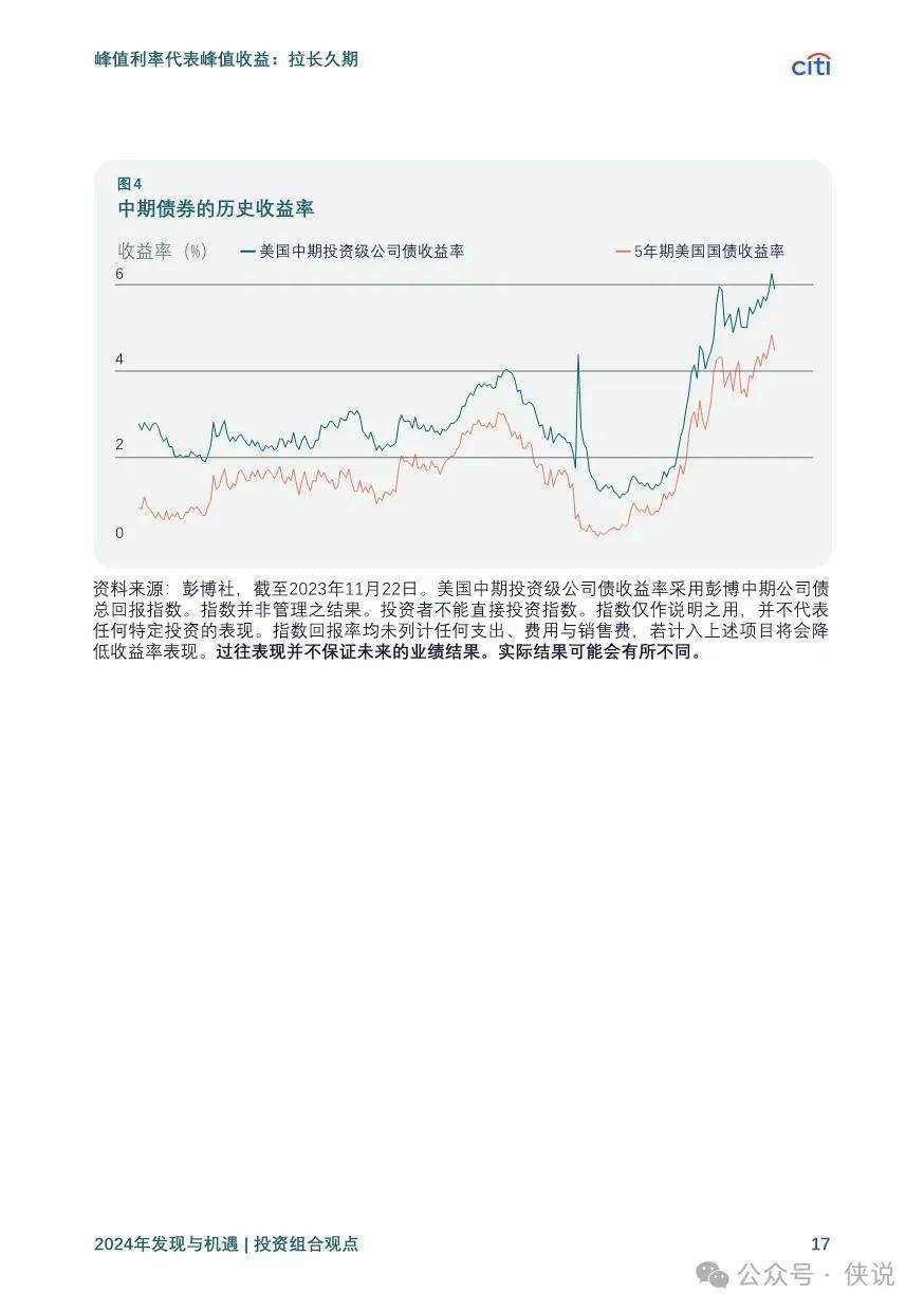 2024新奧精準(zhǔn)正版資料,揭秘2024新奧精準(zhǔn)正版資料，探索前沿科技的未來趨勢