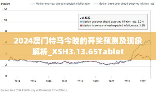 2024今晚澳門開特馬,2024今晚澳門特馬開彩的期待與理性分析